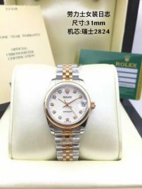 Picture of Rolex DateJust E14 312824 _SKU0907180615451255